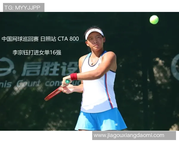 西安网球队荣登全国网球状态排行榜第四名展现强劲实力