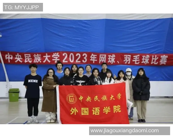 南京网球队防反战术解析与实战应用探讨