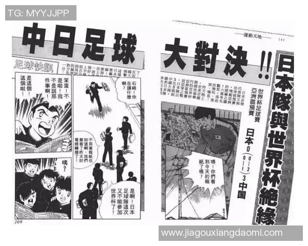历史古人足球明星排行榜揭秘古代名将如何影响现代足球发展 历史古人足球明星排行榜揭秘古代名将如何影响现代足球发展